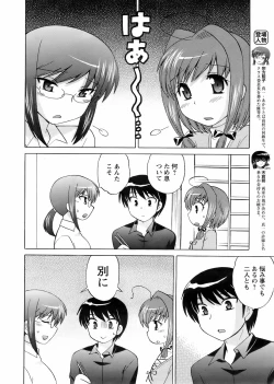 Page 19 of Men's Young 2008-06