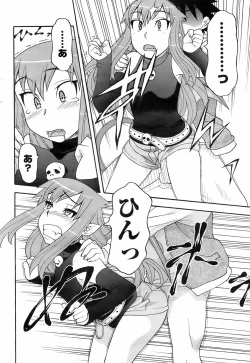 Page 200 of Men's Young 2008-06