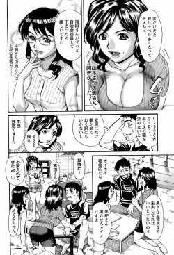 Page 212 of Men's Young 2008-06