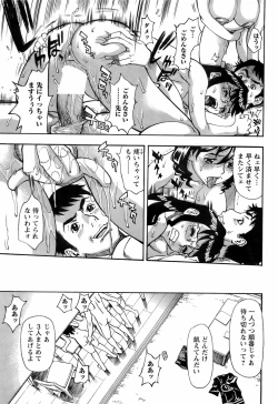 Page 225 of Men's Young 2008-06