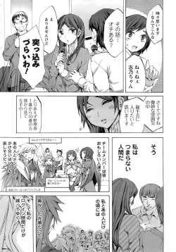 Page 40 of Men's Young 2008-06