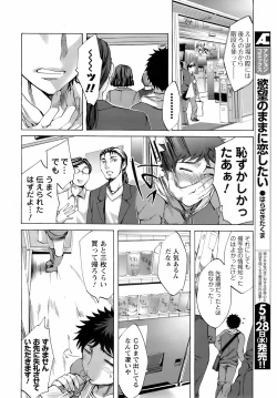 Page 43 of Men's Young 2008-06