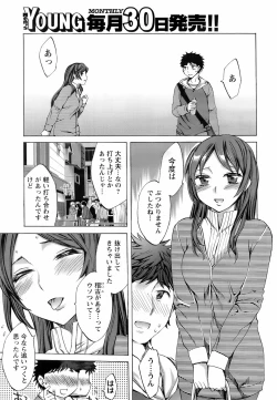 Page 44 of Men's Young 2008-06