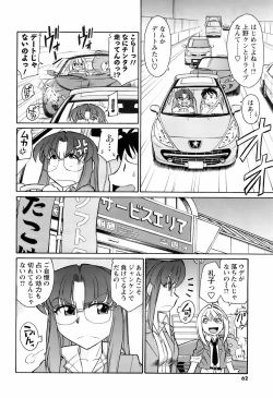 Page 61 of Men's Young 2008-06