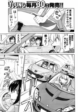 Page 64 of Men's Young 2008-06