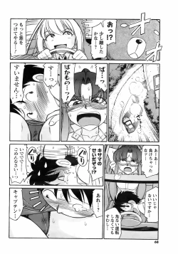 Page 67 of Men's Young 2008-06