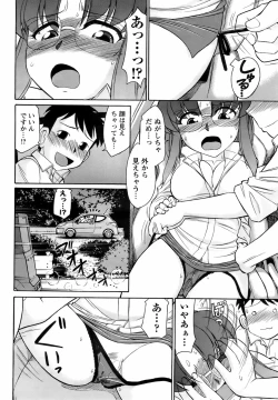 Page 69 of Men's Young 2008-06