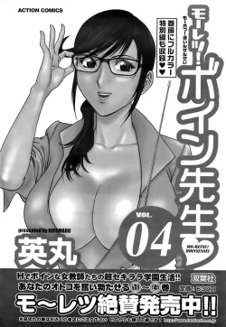 Page 77 of Men's Young 2008-06