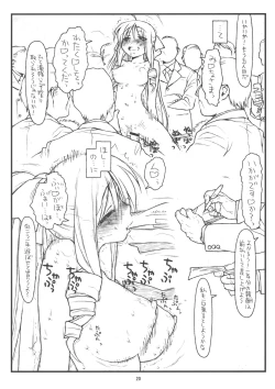 Page 19 of Midas' Gold