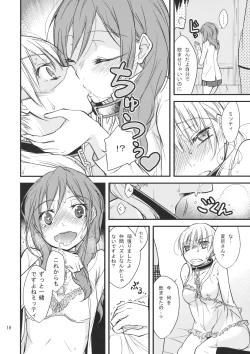 Page 15 of Okodukai no Hani de Asobimashou