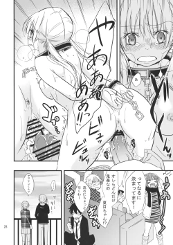 Page 27 of Okodukai no Hani de Asobimashou