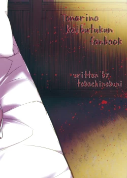 Page 30 of Okodukai no Hani de Asobimashou