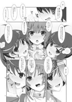 Page 11 of Hame x Sis