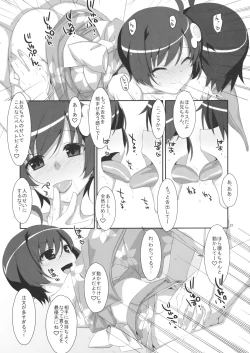 Page 20 of Hame x Sis