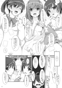 Page 31 of Hame x Sis