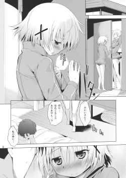 Page 5 of Yuno Plus x 2-gakki!