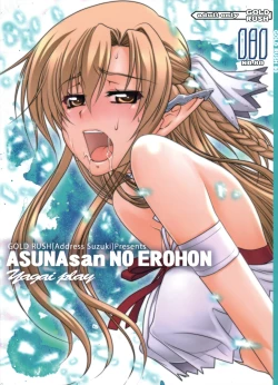 Page 1 of ASUNAsan NO EROHON