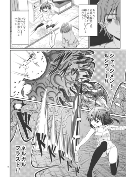 Page 16 of Rikka to Shokushu to Mousou Settei!