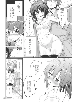 Page 18 of Rikka to Shokushu to Mousou Settei!
