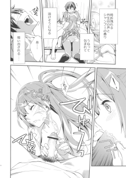 Page 11 of Summer-Summer