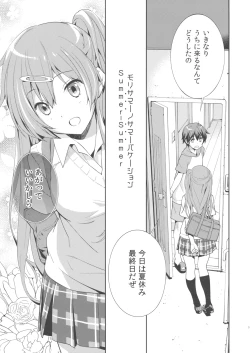 Page 4 of Summer-Summer