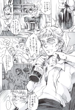 Page 4 of SCHEISSER Zan