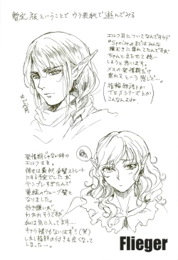 Page 62 of SCHEISSER Zan