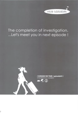 Page 31 of Sorako no Tabi 3