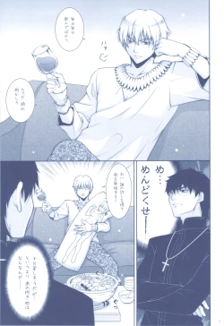 Page 4 of Ware no Kangaeta Loli Zeme wa Saikyou nanda!!