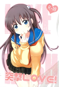 Page 1 of Totsugeki Love!