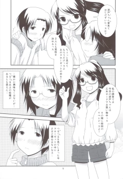 Page 4 of Bikun Bikun Hato-kun