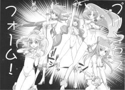 Page 12 of INAZUMA MARCHEN WORLD