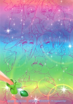 Page 46 of INAZUMA MARCHEN WORLD