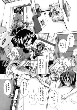 Page 154 of Boku♥Tabe Ch.1-6