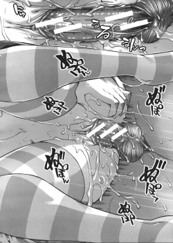 Page 240 of Boku♥Tabe Ch.1-6