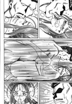 Page 31 of Yogoreta Kao no Megami