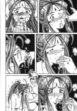 Page 43 of Yogoreta Kao no Megami