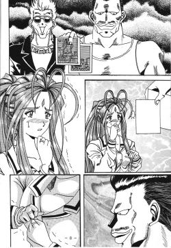 Page 7 of Yogoreta Kao no Megami