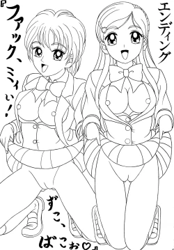 Page 4 of Fellaty Cure Private Edition!