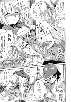 Page 37 of Zannyou Ch.1-3