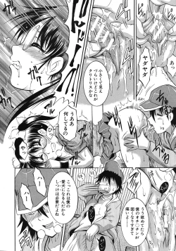 Page 40 of Zannyou Ch.1-3