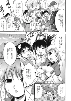 Page 57 of Zannyou Ch.1-3