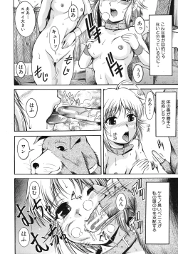 Page 60 of Zannyou Ch.1-3