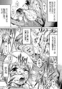 Page 63 of Zannyou Ch.1-3