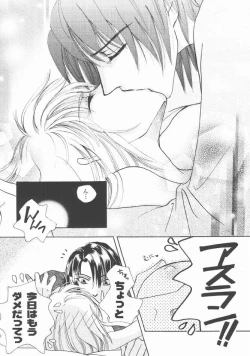 Page 29 of Always with you