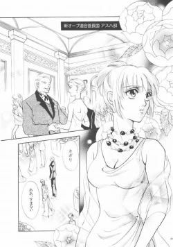 Page 38 of Always with you