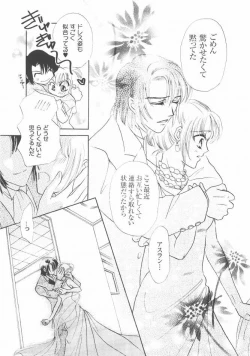 Page 48 of Always with you