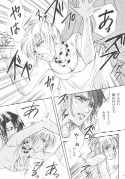 Page 56 of Always with you