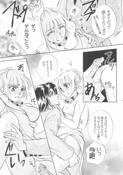 Page 60 of Always with you