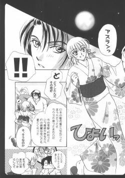 Page 78 of Always with you